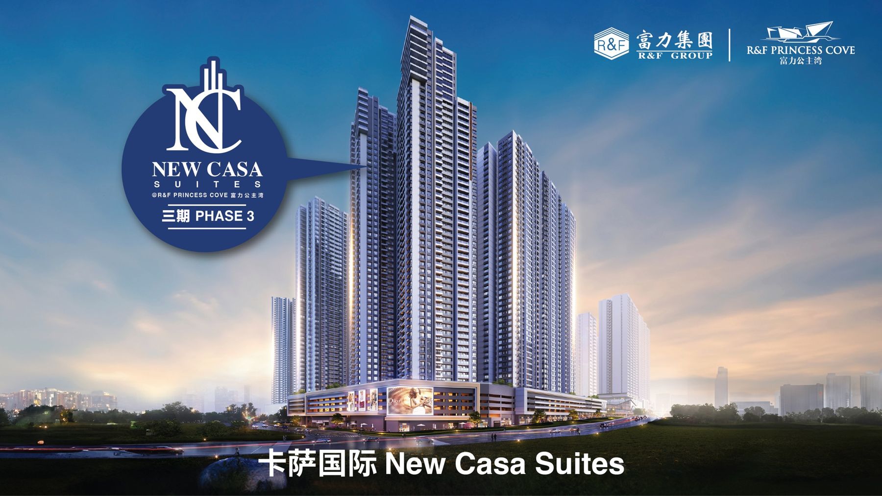 New Casa Suites towers, artist's impression